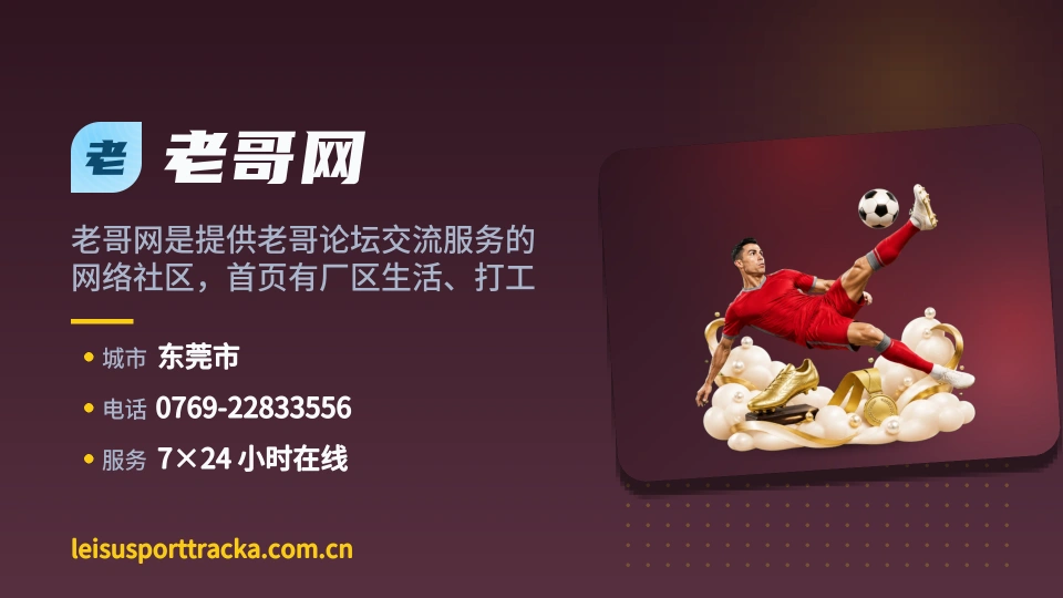 老哥网是谁